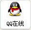 QQ�ھ�(xi��n)