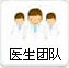 �L(zh��ng)���w���t(y��)Ժ�t(y��)���F(tu��n)�(du��)