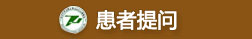 �L(zh��ng)��Ƥ�w��(zhu��n)���t(y��)Ժ?ji��n)��\