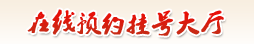 �L(zh��ng)��Ƥ�w��(zhu��n)���t(y��)Ժ�A(y��)�s��̖(h��o)