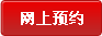 �L(zh��ng)��Ƥ�w��(zhu��n)���t(y��)Ժ��̖(h��o)