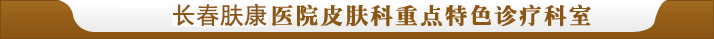 �L(zh��ng)��Ƥ�w��(zhu��n)���t(y��)Ժ���N����