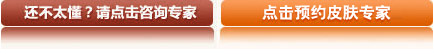 玫瑰糠疹是怎么引起的