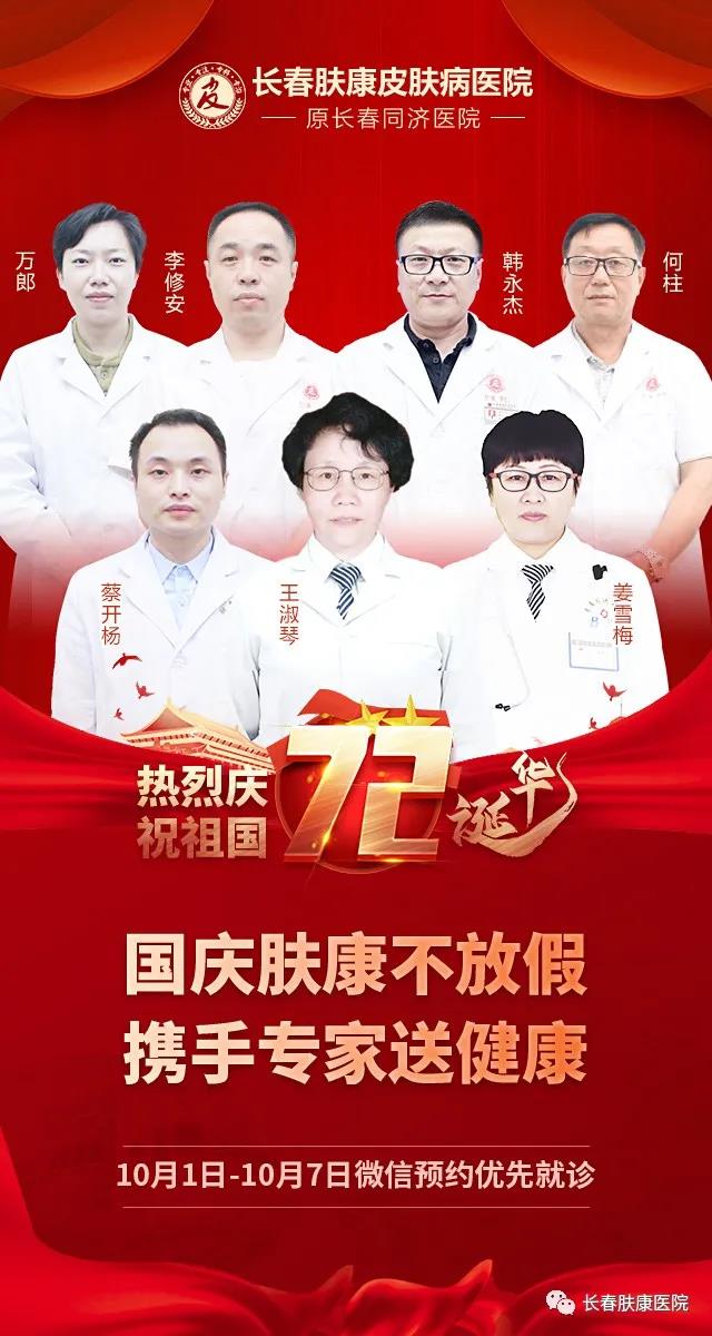 ��֪ͨ�����c���g���L���w��Ƥ�w���t(y��)Ժ�����ճ����\